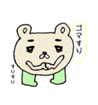 ゆるーい感じの顔星人（個別スタンプ：22）
