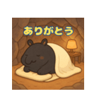 ぽっちゃりまるバク（個別スタンプ：2）