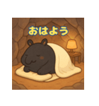 ぽっちゃりまるバク（個別スタンプ：3）