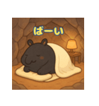 ぽっちゃりまるバク（個別スタンプ：4）