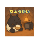 ぽっちゃりまるバク（個別スタンプ：7）
