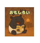 ぽっちゃりまるバク（個別スタンプ：10）