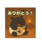 ぽっちゃりまるバク（個別スタンプ：11）