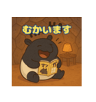 ぽっちゃりまるバク（個別スタンプ：12）