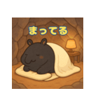 ぽっちゃりまるバク（個別スタンプ：17）