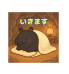 ぽっちゃりまるバク（個別スタンプ：19）