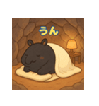 ぽっちゃりまるバク（個別スタンプ：20）