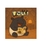 ぽっちゃりまるバク（個別スタンプ：25）