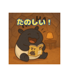 ぽっちゃりまるバク（個別スタンプ：26）