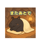 ぽっちゃりまるバク（個別スタンプ：33）