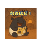 ぽっちゃりまるバク（個別スタンプ：38）