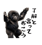 やる気のないゴリラの赤ちゃん！(超便利)（個別スタンプ：7）