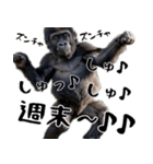 やる気のないゴリラの赤ちゃん！(超便利)（個別スタンプ：9）