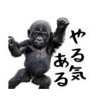 やる気のないゴリラの赤ちゃん！(超便利)（個別スタンプ：13）