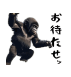 やる気のないゴリラの赤ちゃん！(超便利)（個別スタンプ：18）