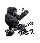 やる気のないゴリラの赤ちゃん！(超便利)（個別スタンプ：23）