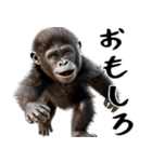 やる気のないゴリラの赤ちゃん！(超便利)（個別スタンプ：26）