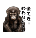 やる気のないゴリラの赤ちゃん！(超便利)（個別スタンプ：37）