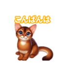 とにかくかわいい アビシニアン（個別スタンプ：4）