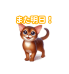 とにかくかわいい アビシニアン（個別スタンプ：5）