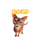 とにかくかわいい アビシニアン（個別スタンプ：8）