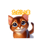 とにかくかわいい アビシニアン（個別スタンプ：9）