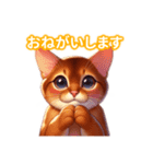 とにかくかわいい アビシニアン（個別スタンプ：14）