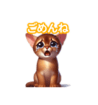 とにかくかわいい アビシニアン（個別スタンプ：15）