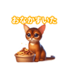 とにかくかわいい アビシニアン（個別スタンプ：18）