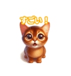 とにかくかわいい アビシニアン（個別スタンプ：21）