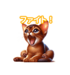 とにかくかわいい アビシニアン（個別スタンプ：23）