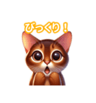 とにかくかわいい アビシニアン（個別スタンプ：27）