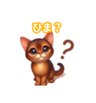 とにかくかわいい アビシニアン（個別スタンプ：29）