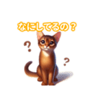 とにかくかわいい アビシニアン（個別スタンプ：30）