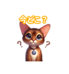とにかくかわいい アビシニアン（個別スタンプ：31）