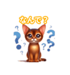 とにかくかわいい アビシニアン（個別スタンプ：32）