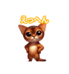 とにかくかわいい アビシニアン（個別スタンプ：39）
