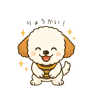 イヌのペチくん（個別スタンプ：7）