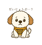 イヌのペチくん（個別スタンプ：9）