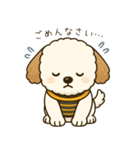 イヌのペチくん（個別スタンプ：10）