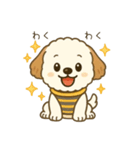 イヌのペチくん（個別スタンプ：13）