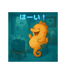 ぽっちゃりまるタツノオトシゴ（個別スタンプ：4）