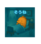 ぽっちゃりまるタツノオトシゴ（個別スタンプ：8）