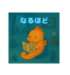 ぽっちゃりまるタツノオトシゴ（個別スタンプ：13）