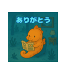 ぽっちゃりまるタツノオトシゴ（個別スタンプ：14）