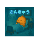 ぽっちゃりまるタツノオトシゴ（個別スタンプ：35）