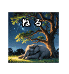 【色んな動物】シンプルな日常会話に（個別スタンプ：2）