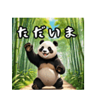 【色んな動物】シンプルな日常会話に（個別スタンプ：3）