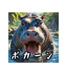 【色んな動物】シンプルな日常会話に（個別スタンプ：8）