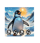【色んな動物】シンプルな日常会話に（個別スタンプ：20）